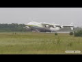 Мрія. Виліт Ан-225 з Гостомеля. 23.06.2018