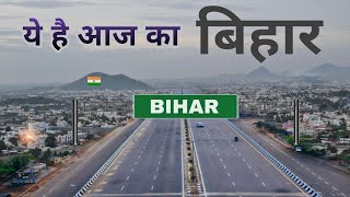 बिहार भारत का एक अजीब राज्य | Amazing facts about Bihar 🌿🇮🇳 screenshot 5
