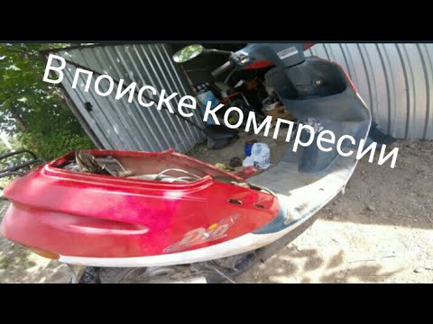 КАК ПОМЕНЯТЬ ЦПГ НА МОПЕДЕ honda dio af 27