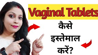 How To Use Vaginal Tablets Correctly?योनि मार्ग में रखी जाने वाली टेबलेट्स कैसे इस्तेमाल करें ?? screenshot 5