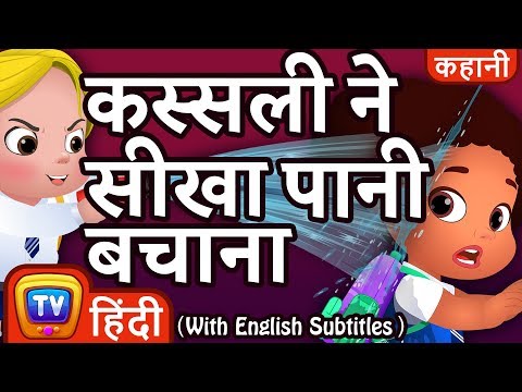 वीडियो: नदी में पानी का तापमान कैसे पता करें