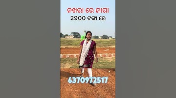 plot sale nakhara !! #viral #trending #reels #property #ytshorts #realestate #youtubeshorts #gaming