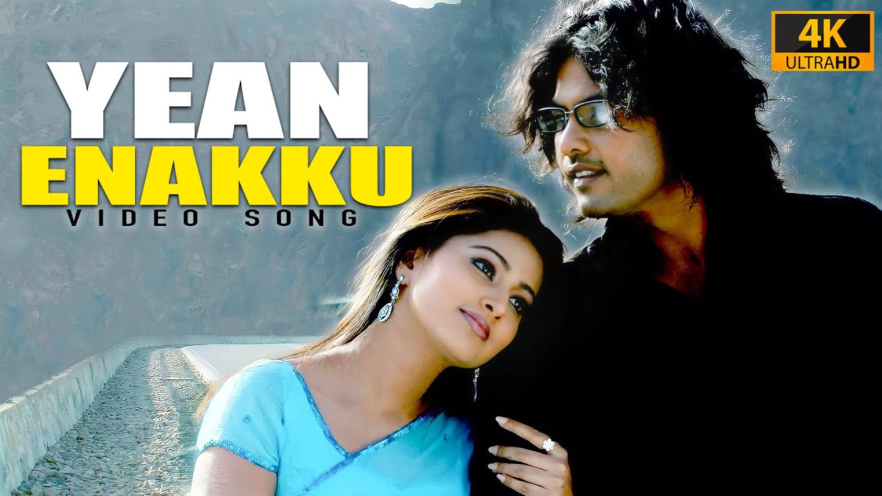 Ean Enakku Mayakkam  4K Video Song    Jeevan  Sneha  Vijay Antony  Naan Avan Illai