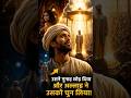 उसने गुनाह छोड़ दिया... और अल्लाह ने उसे चुन लिया! 😭❤️ #islamicvideo #allah #shorts #history