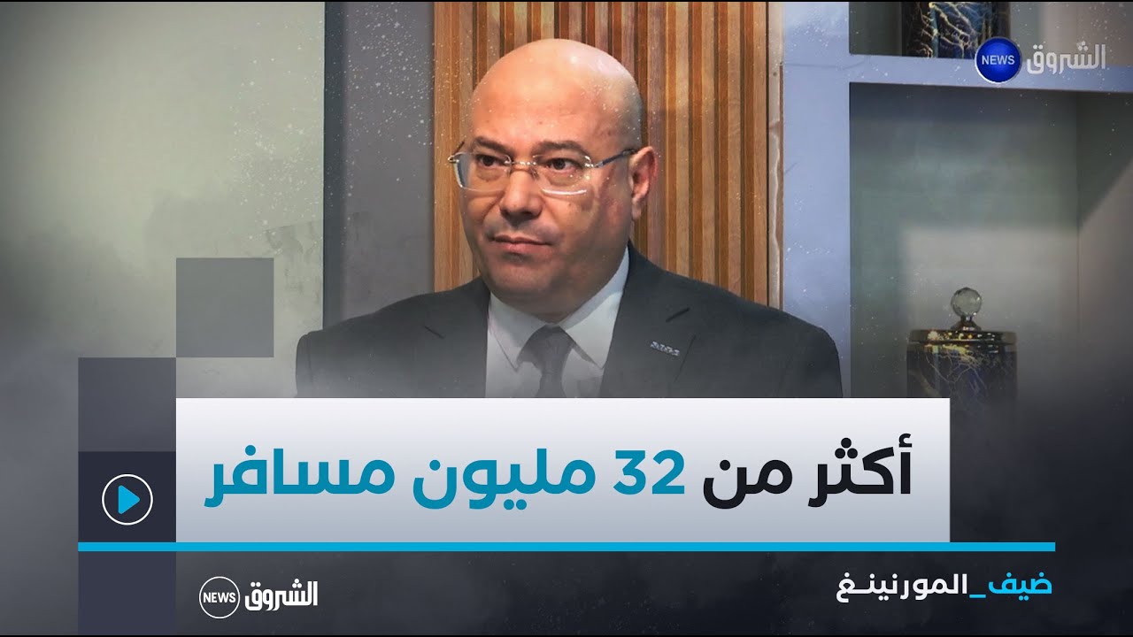 ضيف المورنينغ| تجديد الحضيرة لـ35 مليون مسافر سنويا