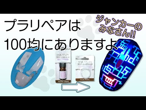 退院！断捨離！AW103C　日本製　雑塗装LR ・プリ等改良多　調整済は動画！ 杉さん (@zbv30000703) / X