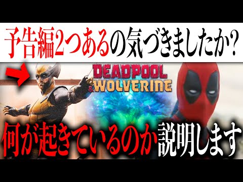 【未開封】まとめ売り・スパイダーマン・デッドプール・ウルバァリン maxresdefault-7.jpg
