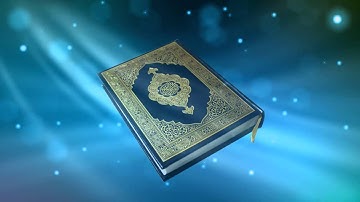 سورة الحاقة | القارئ أحمد سعيد