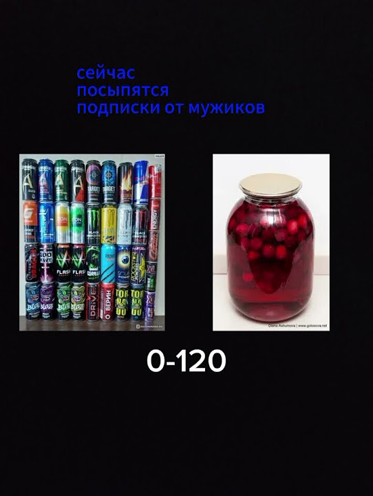 #компотик #рек - YouTube
