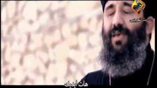 قمة الاحساس بالكلمة مع ابونا موسى رشدى وترنيمة تنده عليا واسكتك