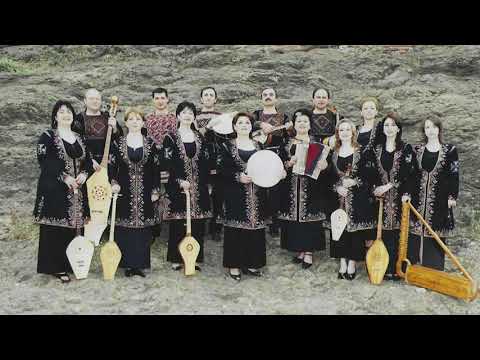 ანსამბლი \'კელაპტარი\' - ცელო მოუსვი ბალახსა / Ensemble \'Kelaptari\' - Tselo Mousvi Balakhsa