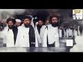 Taliban New Nasheed in Urdu.. Wo deen k Nishan.New Kalam of Taliban.