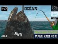 Fishing planet 285 retour sur locan  une pche au mrou gant sur kaji no ri au japon 2024