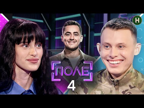 Помста школярки за