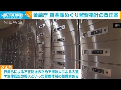 銀行借入の指南書 銀行借入の指南書 銀行からの融資 完全マニュアル | 川北 英貴 |本