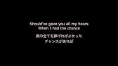 洋楽 和訳 Bruno Mars It Will Rain Youtube