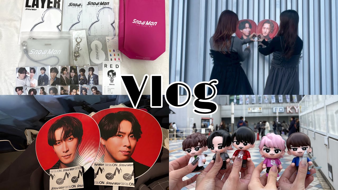 【Vlog】Snow Man Dome Tour 2025-2026 ON in Osaka🎶/SnowMan 1st POPUP⛄️