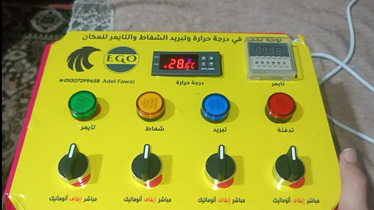 لوحة التحكم في درجة حرارة غرف التبريد للتربية المنزلية كيفية استخدامها بفعالية
