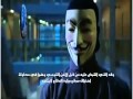 حنوتي الاحزان سيره ذاتيه لاقوى واشهر الهكر اليمنيين Anonymous Yemen Hackers 