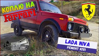 Коплю на феррари баста