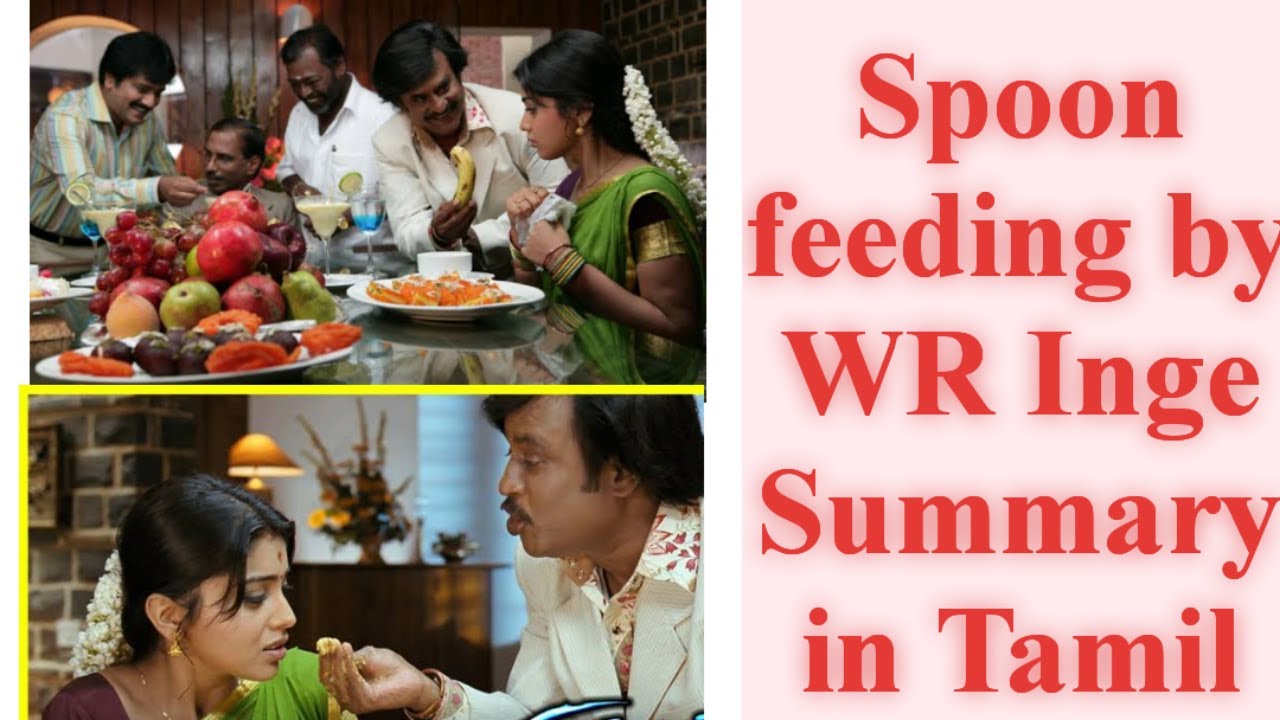 The Spoon Feeding By W.R Inge Summary in Tamil | Spoon Feeding Summary in Tamil | GR