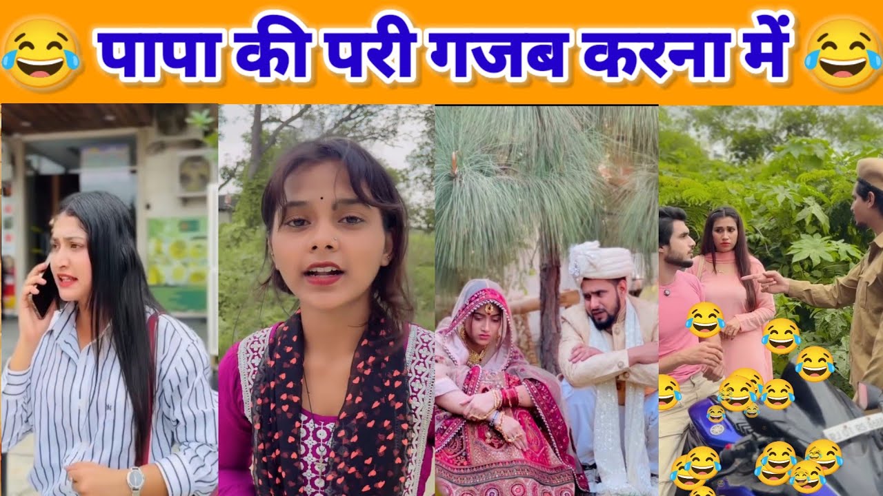 Papa Ki Pari Ka Comedy 🤣 Bhabhi Ka Nakhre 😂 Instagram Comedy Reels 🤣 Comedy Video 🤣 Funny Video 🤣😂