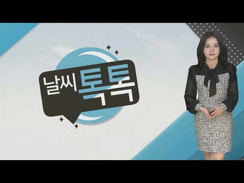 [날씨톡톡] 전국 요란한 봄날씨 '강풍 동반 비'…동쪽 불조심 / 연합뉴스TV (YonhapnewsTV)