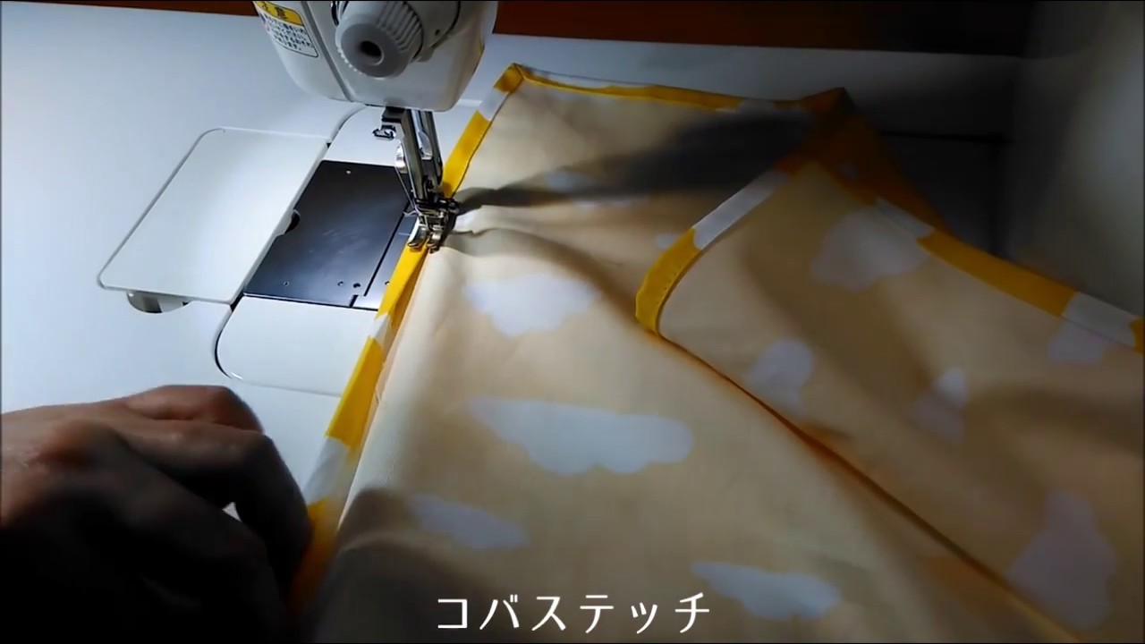 洋裁教室 コバステッチ Basic Fabric