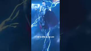 Thor’s Secret Identity Revealed ⚡ Not Just Marvel Hero!