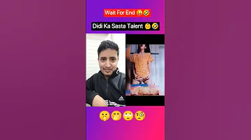 Didi Ka Sasta Talent 👶😜🤣… #shorts #trending #laugh #comedy #funny #viral #memes #youtube