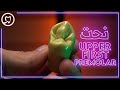 نحت الضاحك العلوي الأول خطوة بخطوة Upper First Premolar Tooth Carving نحت الضاحك العلوي الأول خطوة بخطوة Upper First Premolar Tooth Carving