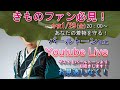 きものファン必見！　パールトーン加工のあれこれ 実験も全部お伝えします！