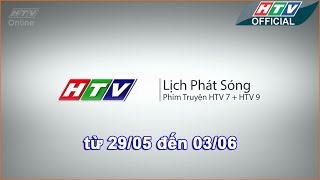 3/6/2017 #HTV LPS