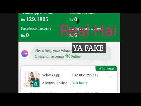 Go Share withdrawal