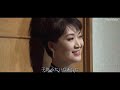 つぐない/市川由紀乃
