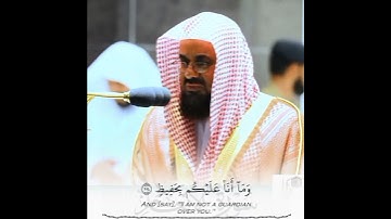 سورة الأنعام آية 103-105 بصوت القارئ سعود شريم