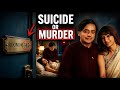True Crime |The Fake Autopsy of Sunanda Pushkar's Death | Suite 345 Unsolved Mystery
