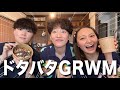 【ひなたコラボ】幼馴染と朝の支度してたら笑いすぎて全然進まないwww