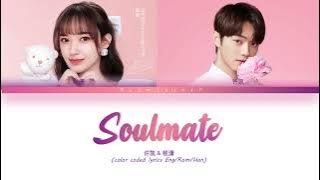 Xu Kai 许凯 & Cheng Xiao 程潇 - Soulmate 第一默契  / Han_Rom_Eng ( Color Coded )