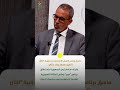 إشراف فخامة رئيس الجمهورية على إطلاق برنامج عون يعكس المكانة المحورية للقضايا الاجتماعية في سياسات ا