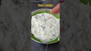 🤤Must try recipe! Easy for breakfast, dinner or even lunch 🔥🤩 #curdsemiya #thayirsemiya
