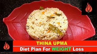 Download Lagu തിന ഉപ്പുമാവ് | Thina Upma | Foxtail Millet Upma Recipe | Millet Breakfast Recipes