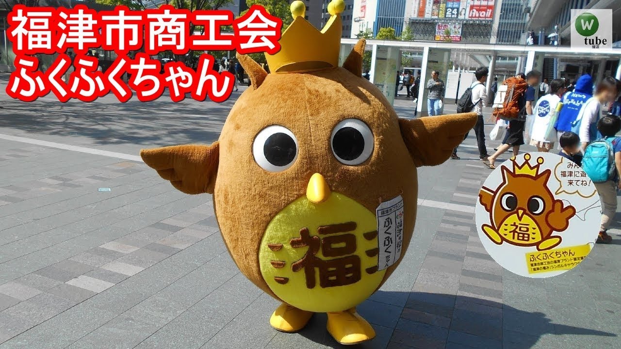 ゆるキャラ】福津市商工会のふくふくちゃん、博多駅前を散策【福津