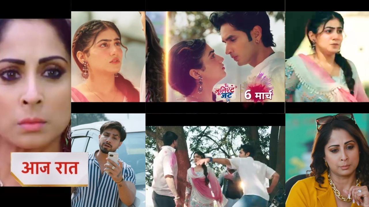 Tuu Juliet Jatt Di 28th February 2026 - Nawab bachayega heer ko