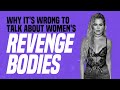 Why It's Wrong to Talk About Women's 'Revenge Bodies'