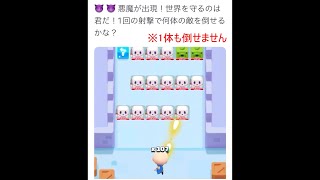 あえて広告でゲームをつまらなそうに見せてくるスマホゲームあるんだけど！？【ゆっくり実況】 screenshot 3