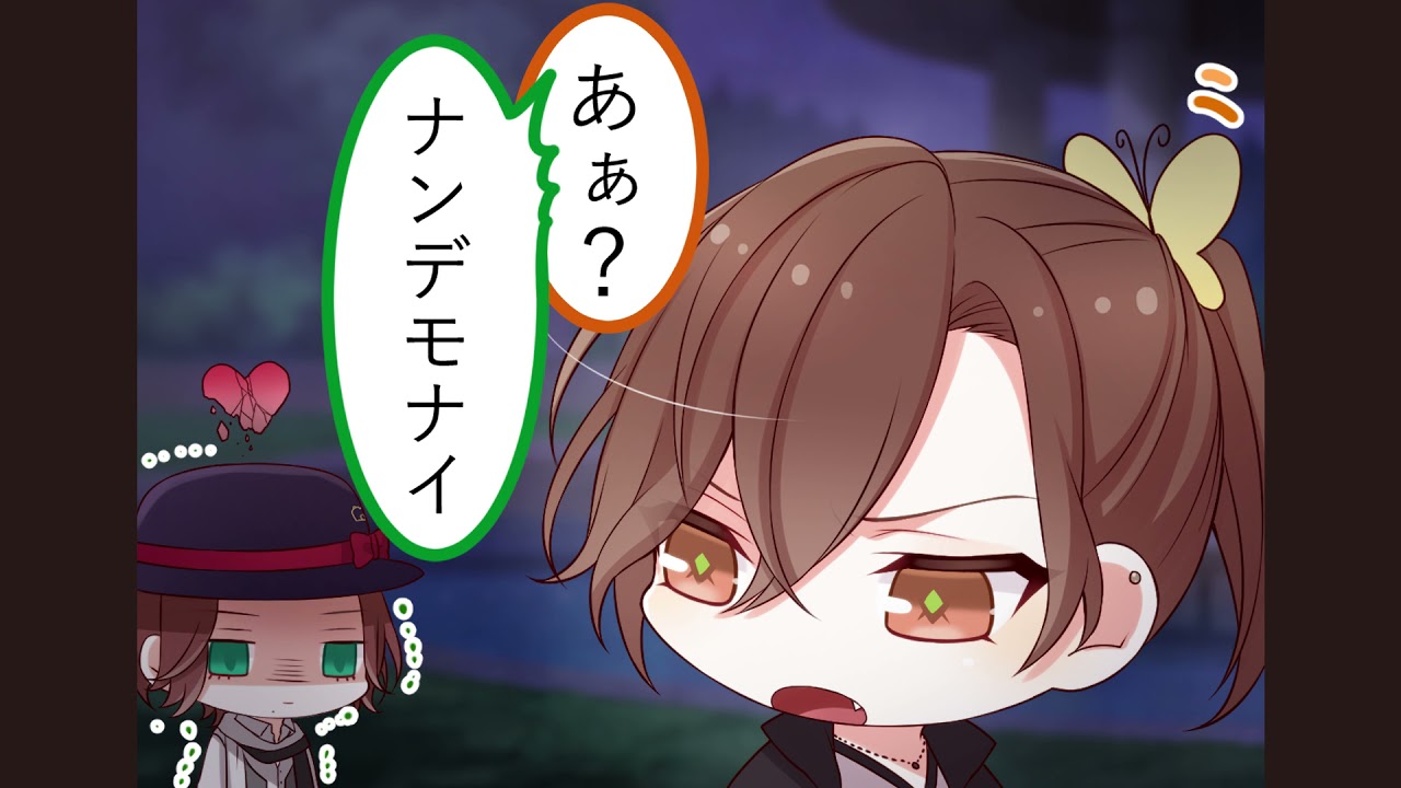 Diabolik Lovers Daylight 4コマ漫画 Vol 15 Youtube