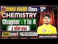 Class 12 Chemistry One Shot | Chemistry VVI Questions From Chapter 1 To 4 | Bihar Board 2027 | RWA