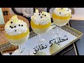 تحليات صيفية 2021 اقتصادية بذوق الليمون🌙🌙idée dessert ramadan 2021🌙