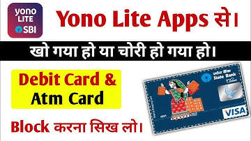 Sbi yono lite se debit card block kaise kare / Debit card block from yono lite sbi